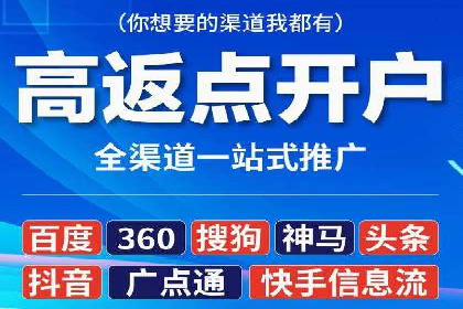 百度推广费用月度调整策略